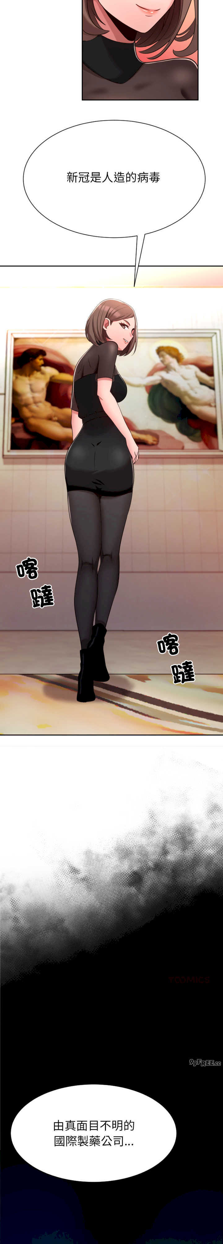 超能力战斗高手