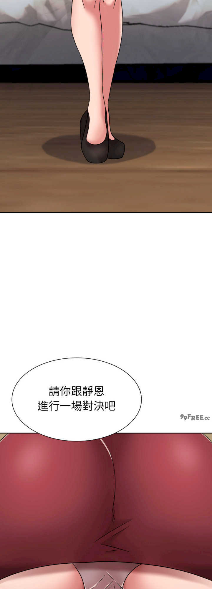 超能力战斗高手