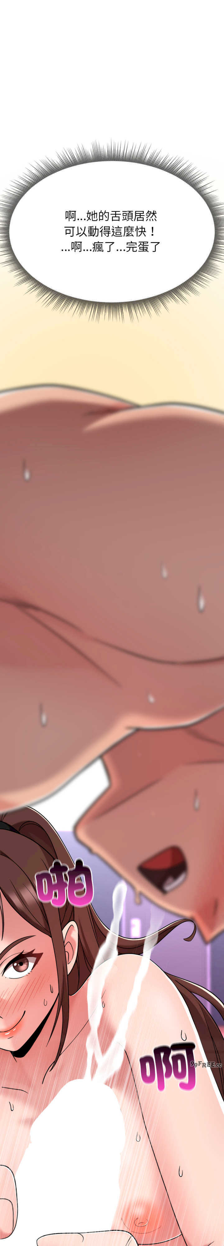 超能力战斗高手