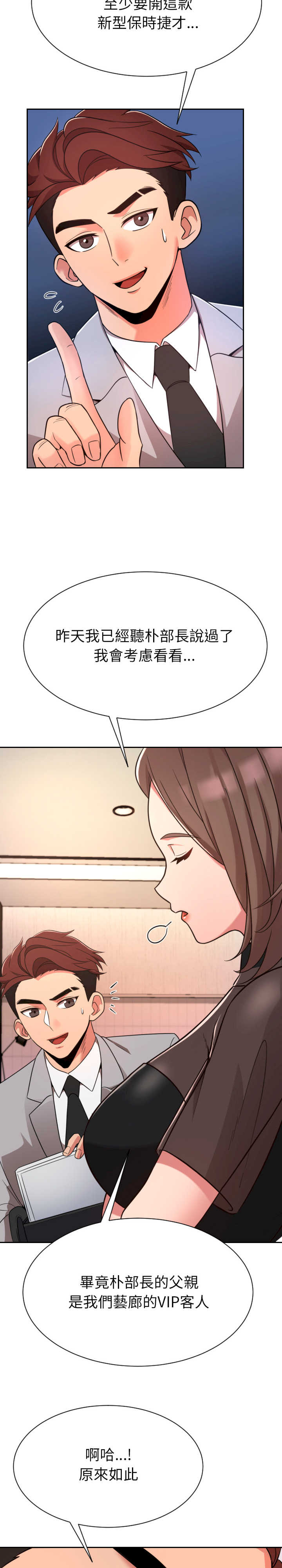 超能力战斗高手