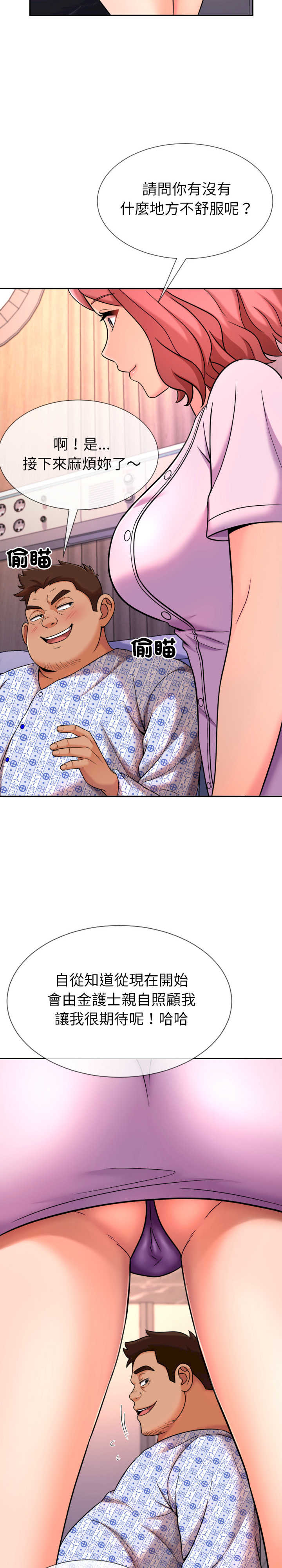 超能力战斗高手