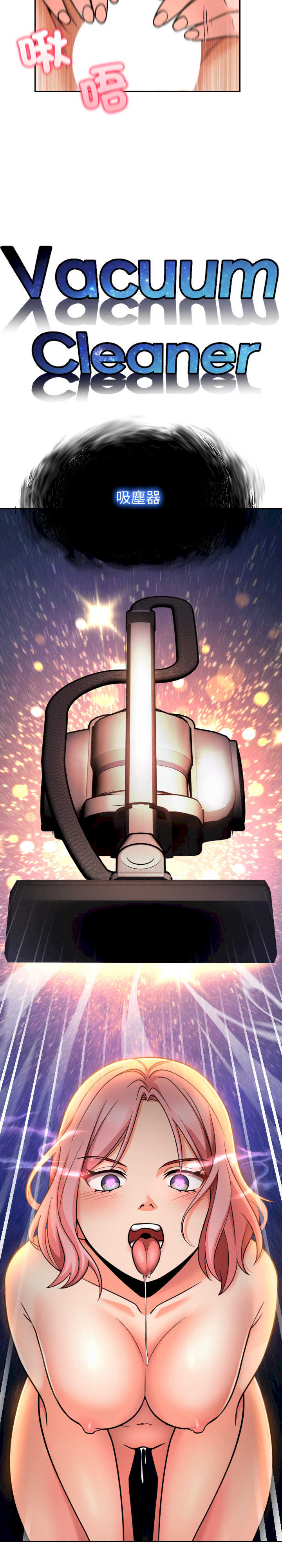 超能力战斗高手