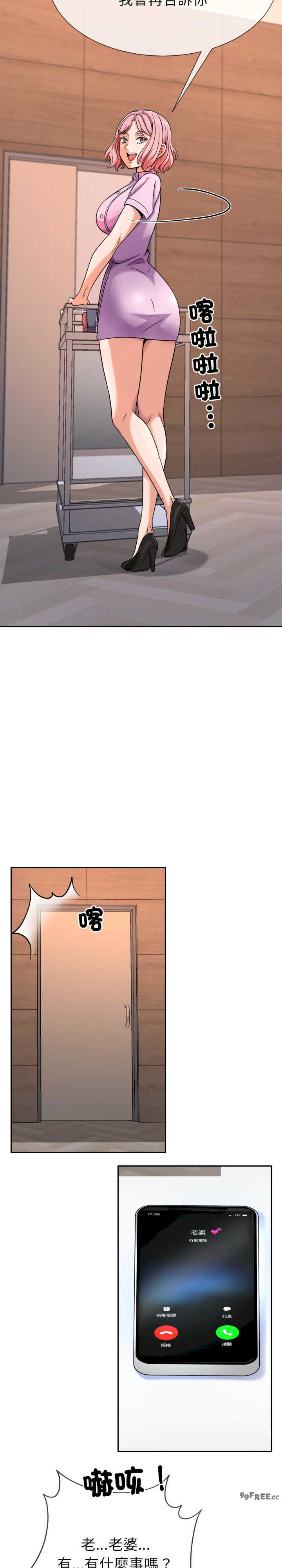 超能力战斗高手