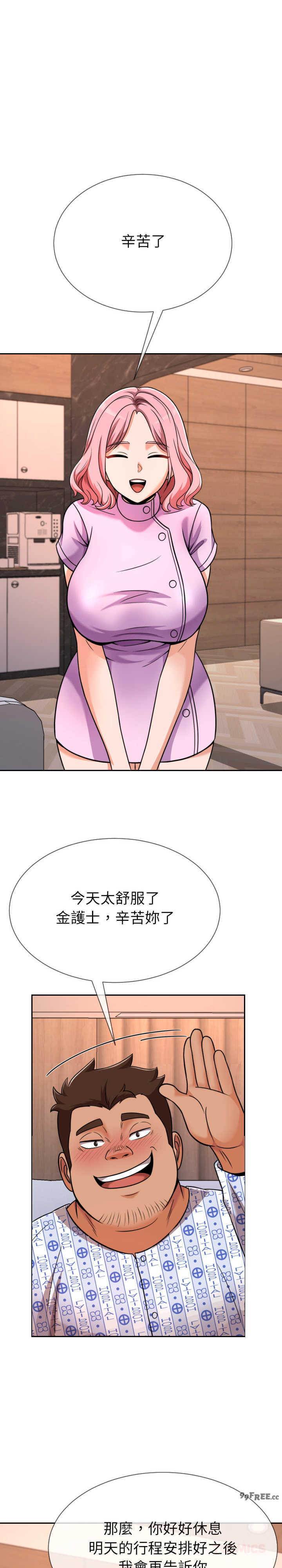 超能力战斗高手