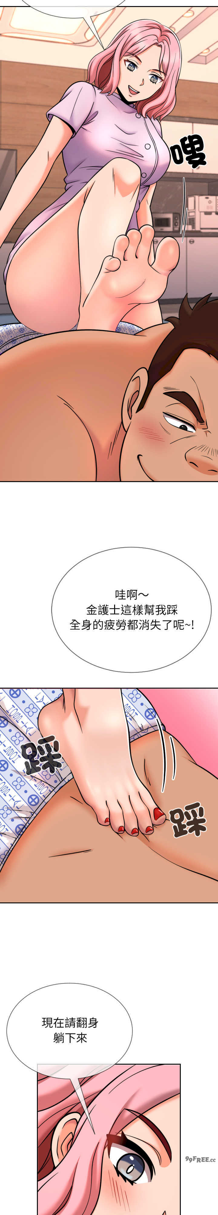 超能力战斗高手