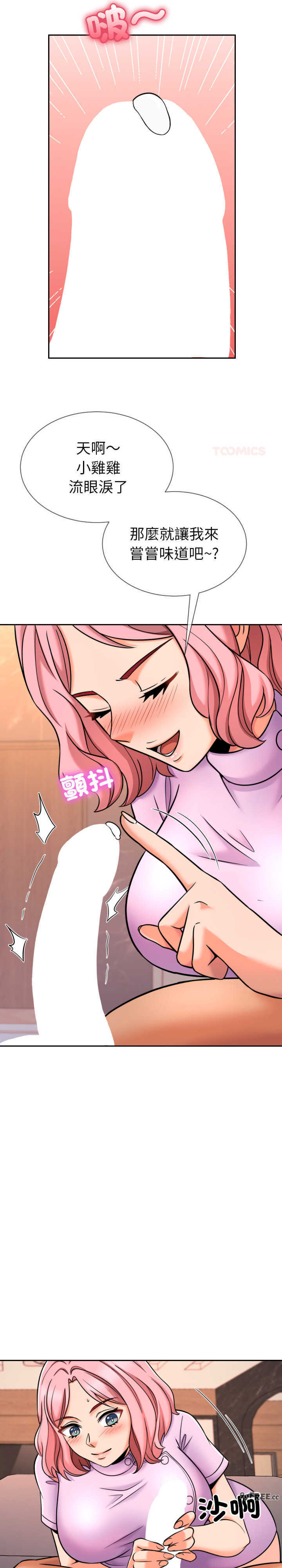 超能力战斗高手