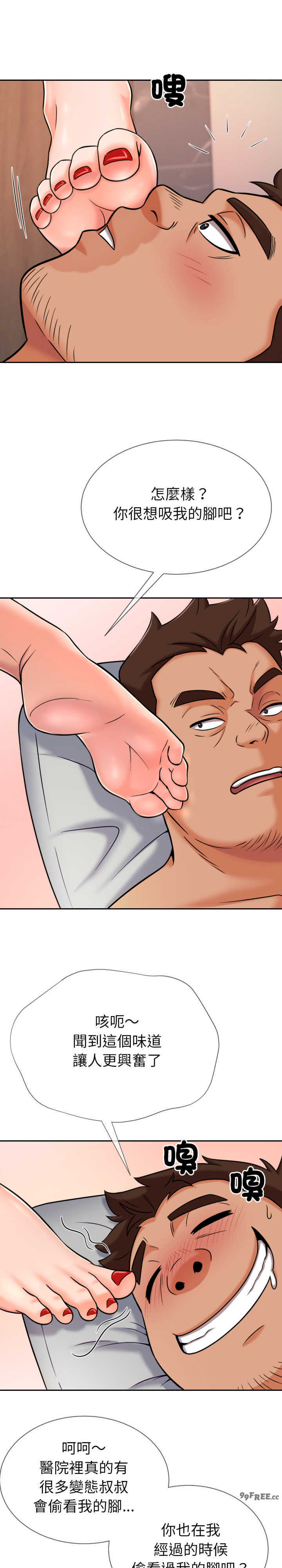 超能力战斗高手