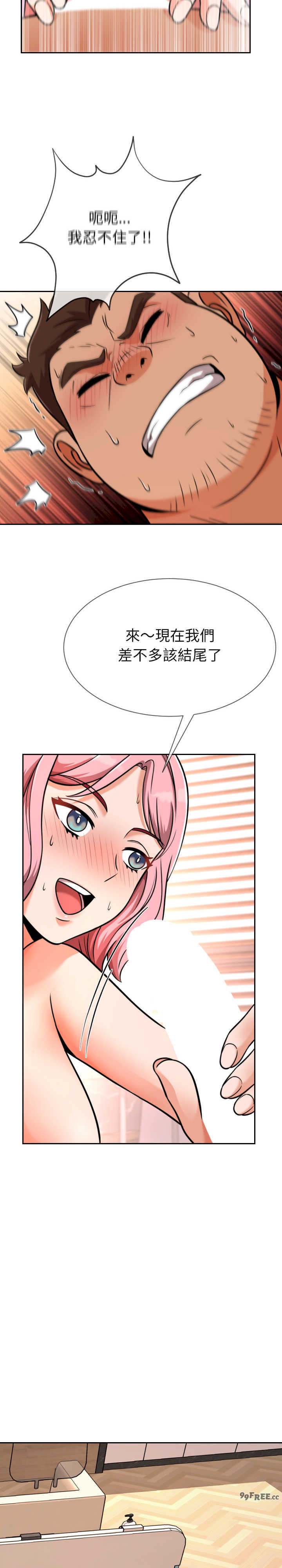 超能力战斗高手