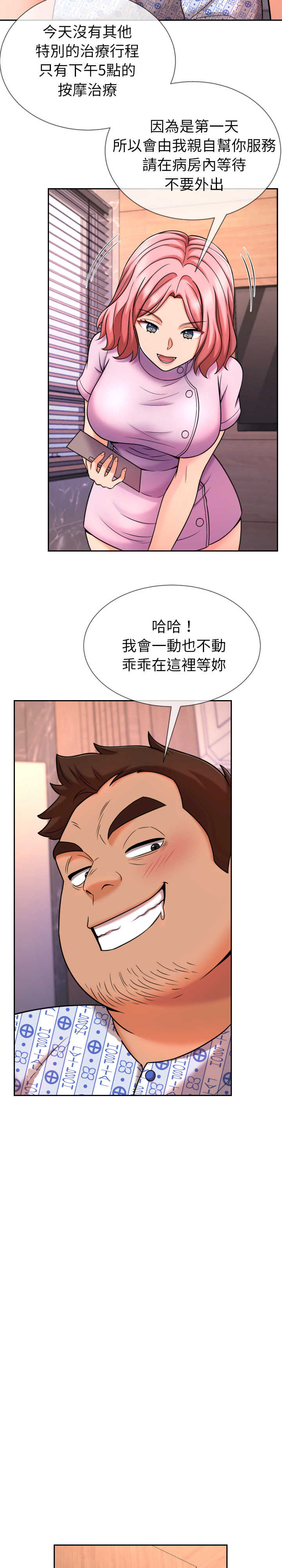 超能力战斗高手