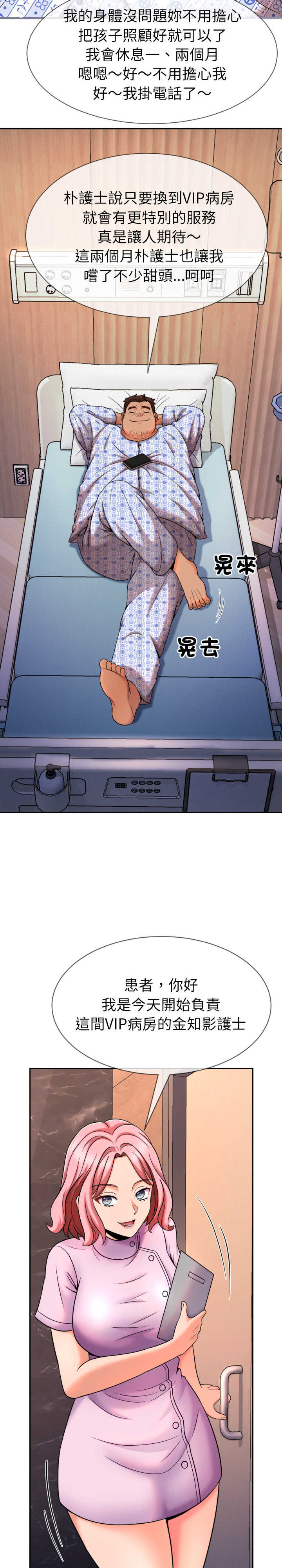 超能力战斗高手