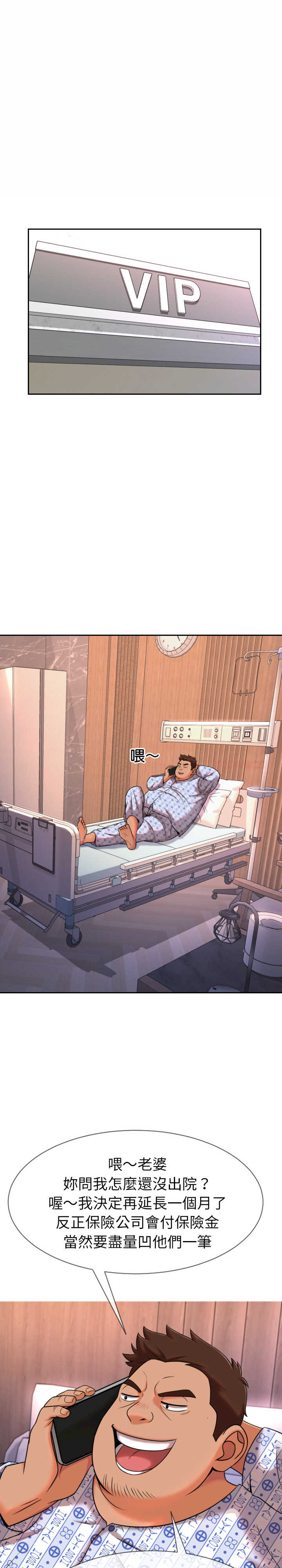 超能力战斗高手