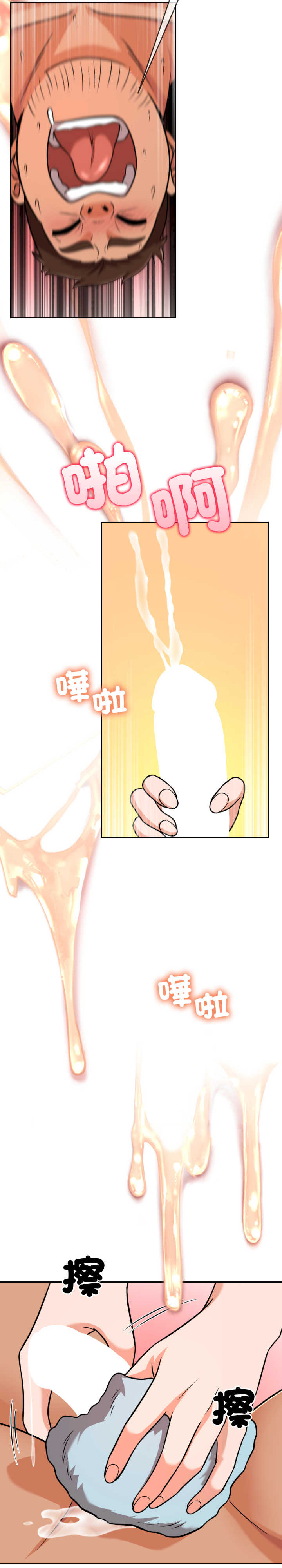 超能力战斗高手