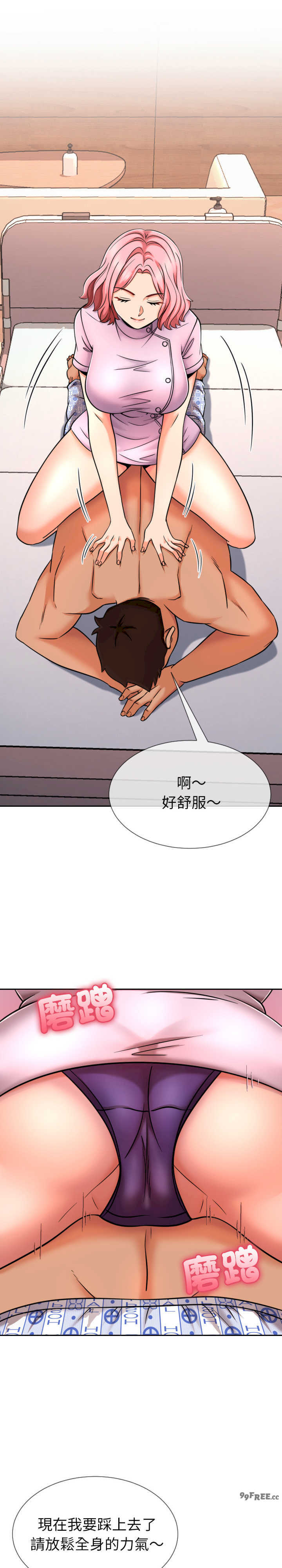 超能力战斗高手