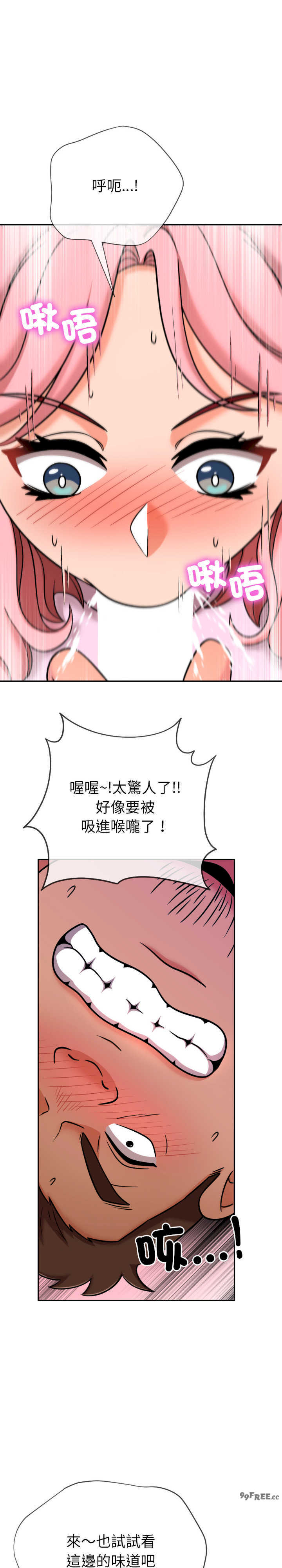 超能力战斗高手