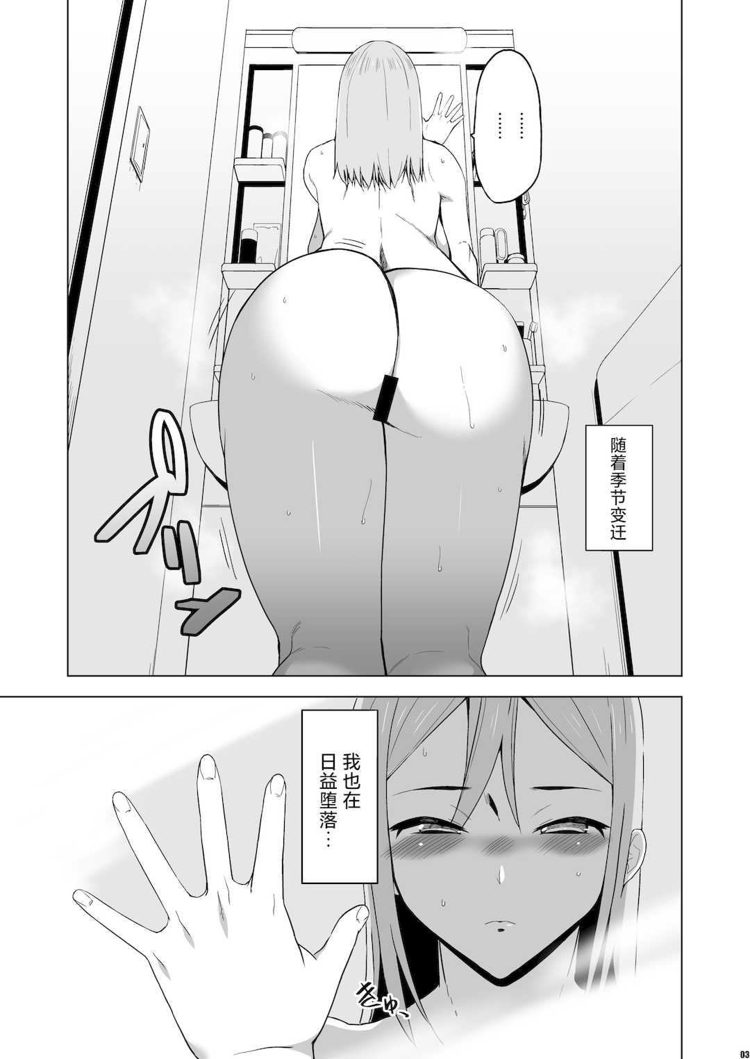 [HGH (HG茶川)]キミはやさしく寝取られる|妳被溫柔地寢取了 1~4+外傳1~2[中国翻訳][無修正、有修正][牛肝菌XAlohawaii汉化]