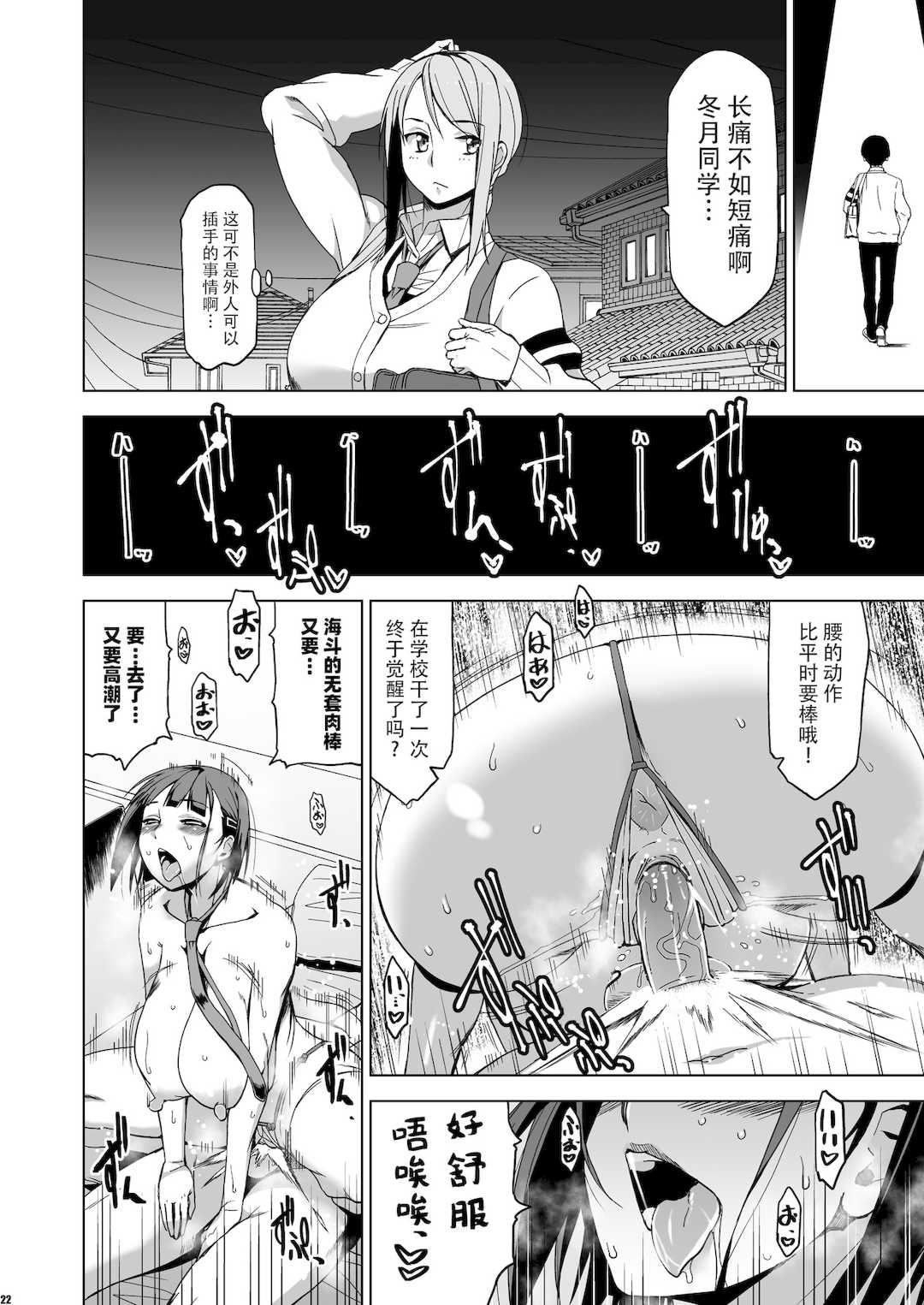 [HGH (HG茶川)]キミはやさしく寝取られる|妳被溫柔地寢取了 1~4+外傳1~2[中国翻訳][無修正、有修正][牛肝菌XAlohawaii汉化]