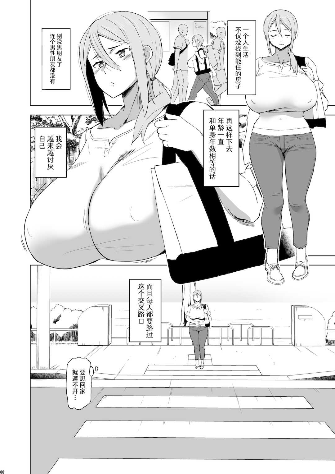 [HGH (HG茶川)]キミはやさしく寝取られる|妳被溫柔地寢取了 1~4+外傳1~2[中国翻訳][無修正、有修正][牛肝菌XAlohawaii汉化]