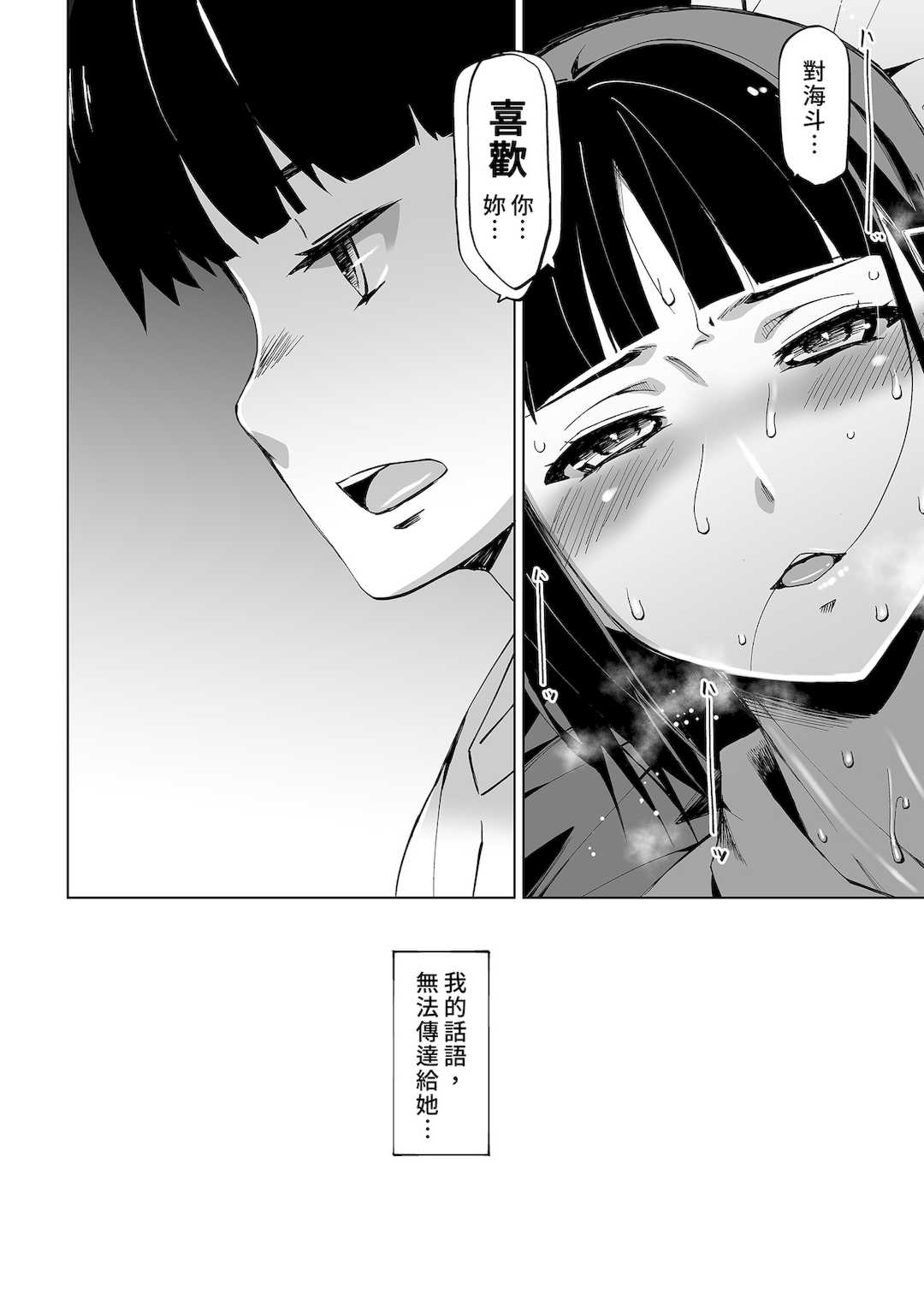 [HGH (HG茶川)]キミはやさしく寝取られる|妳被溫柔地寢取了 1~4+外傳1~2[中国翻訳][無修正、有修正][牛肝菌XAlohawaii汉化]