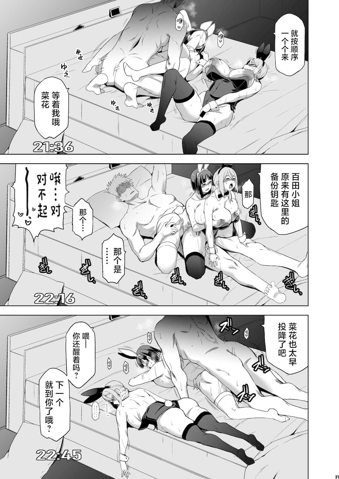 [HGH (HG茶川)]キミはやさしく寝取られる|妳被溫柔地寢取了 1~4+外傳1~2[中国翻訳][無修正、有修正][牛肝菌XAlohawaii汉化]