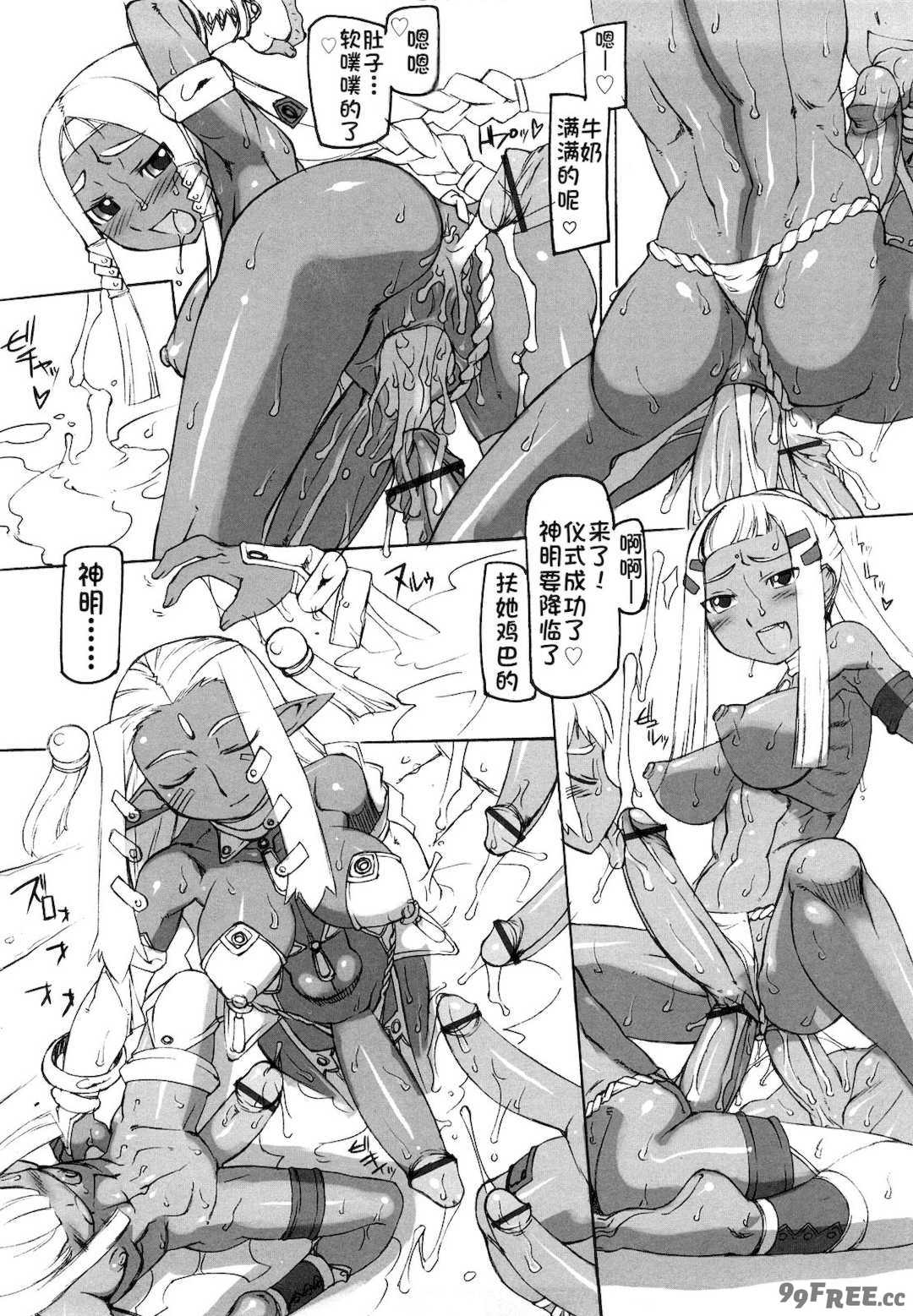 [T.K-1] Fの誘惑【琺瑹个人汉化】