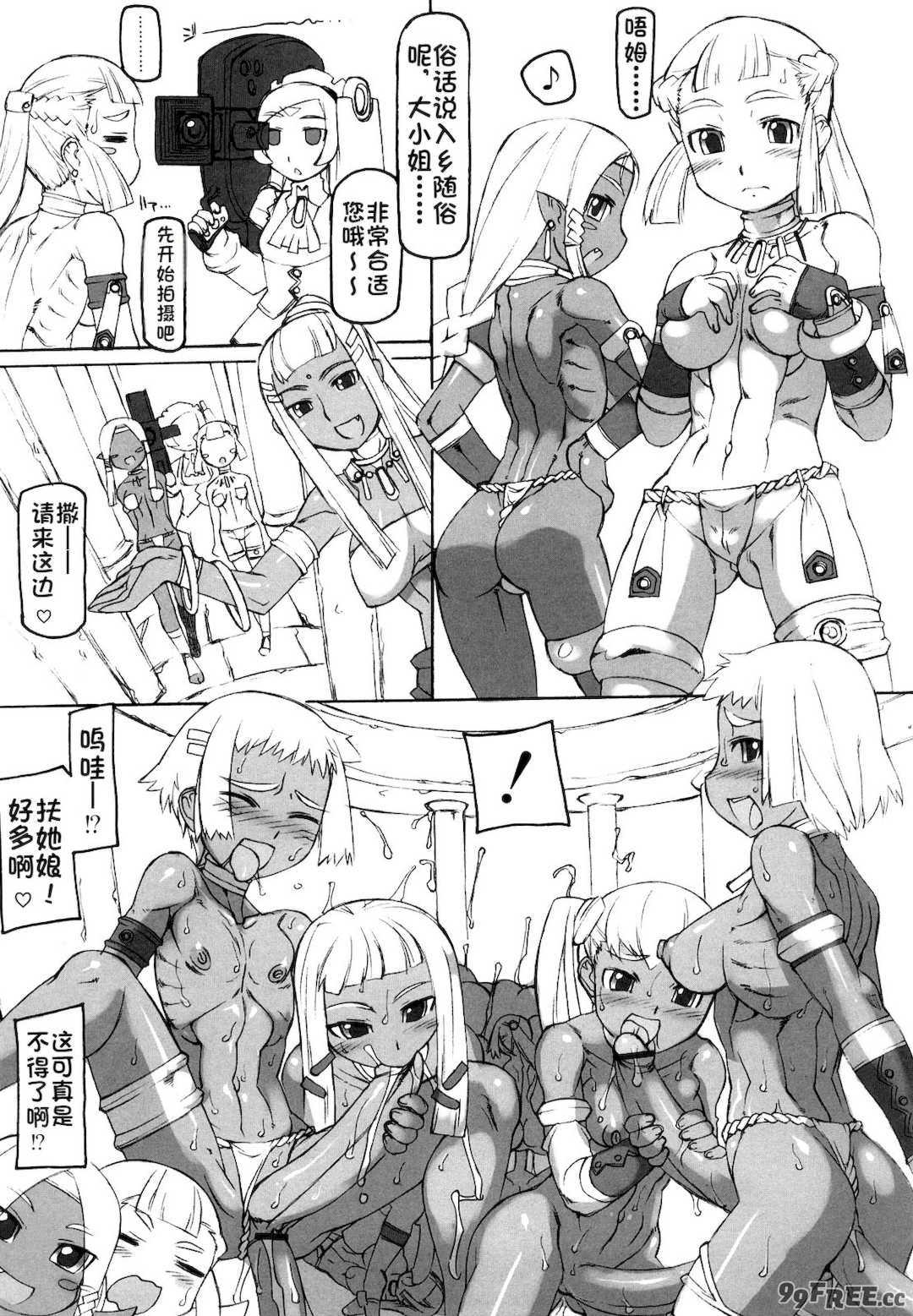 [T.K-1] Fの誘惑【琺瑹个人汉化】