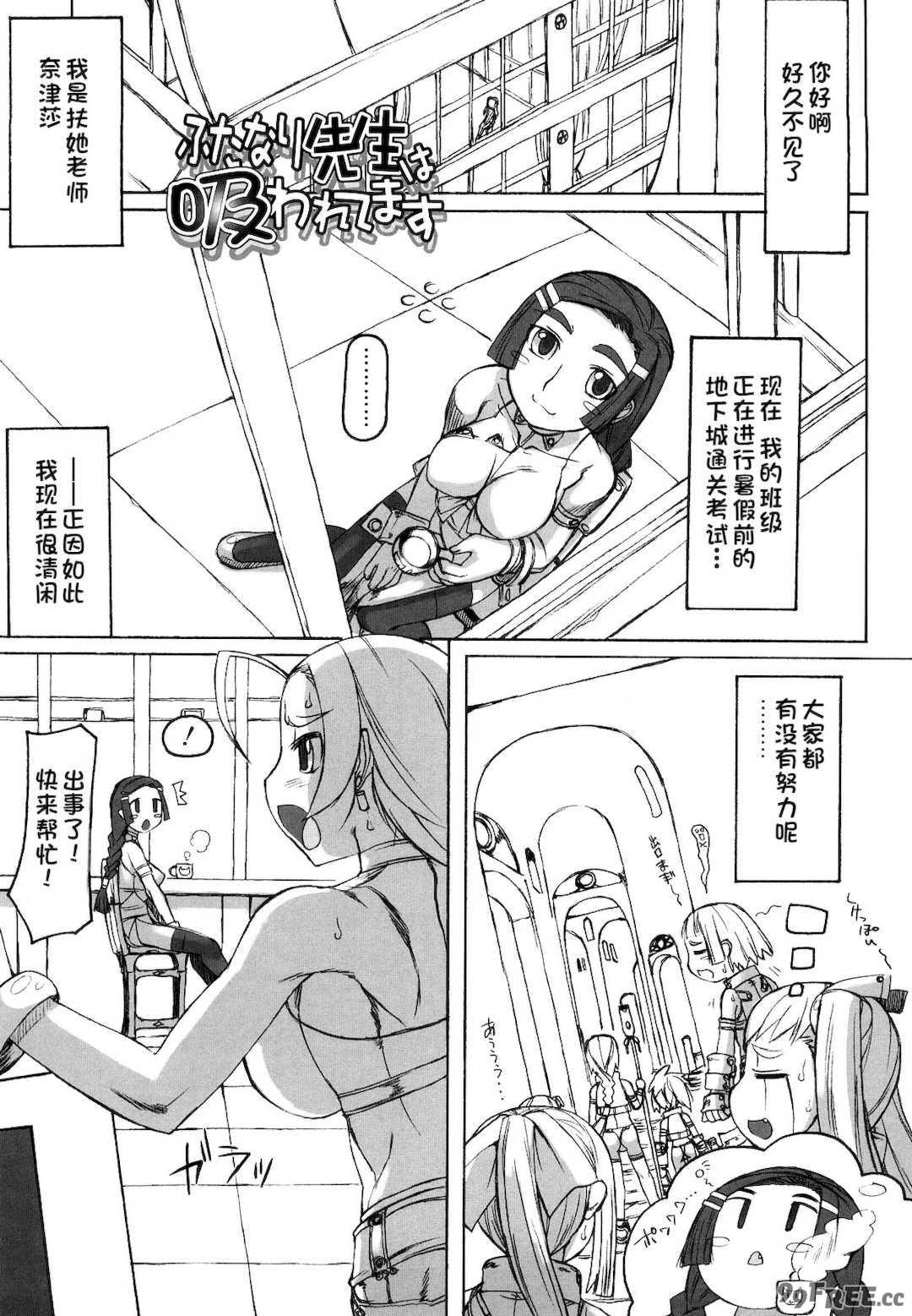 [T.K-1] Fの誘惑【琺瑹个人汉化】