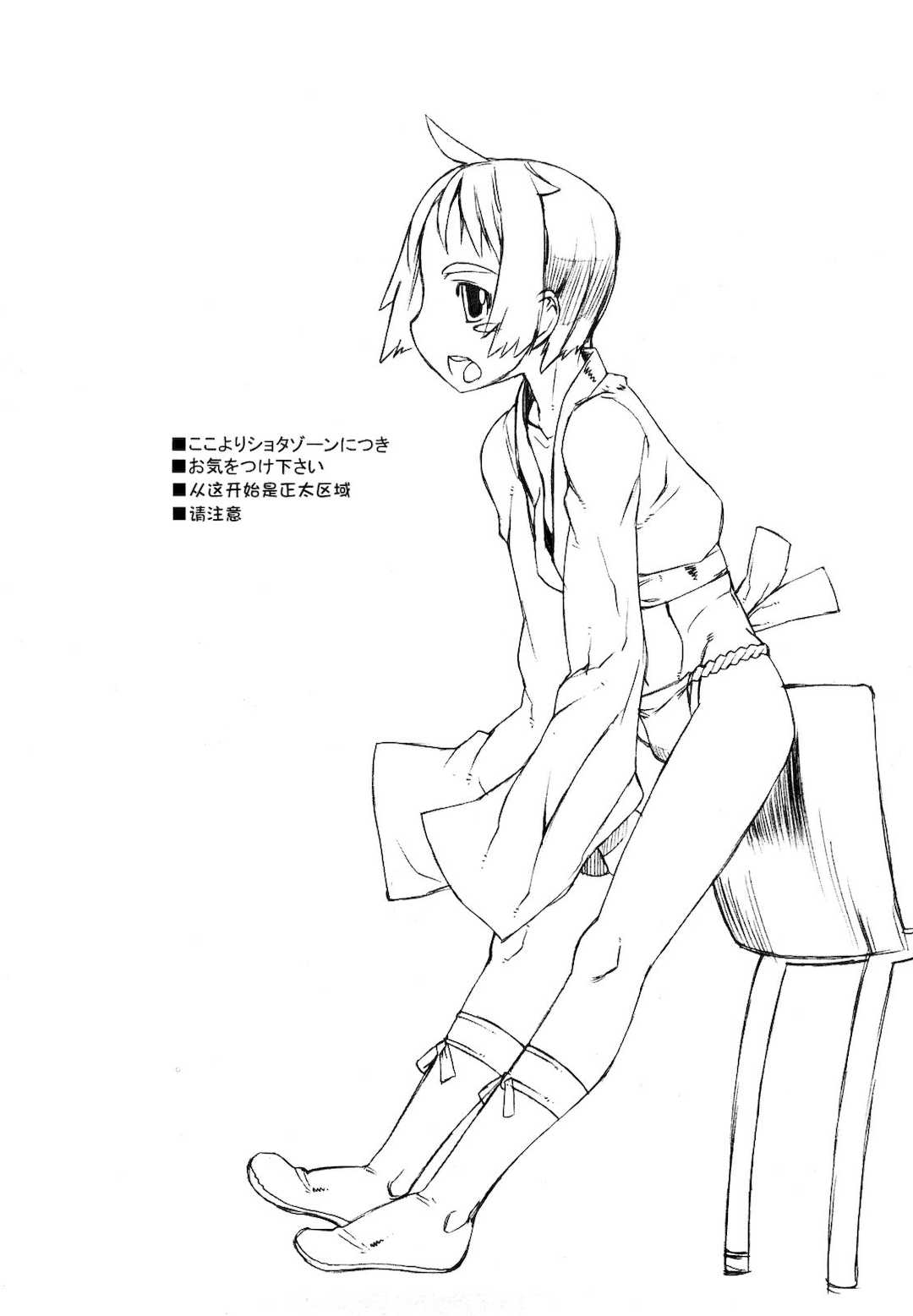 [T.K-1] Fの誘惑【琺瑹个人汉化】