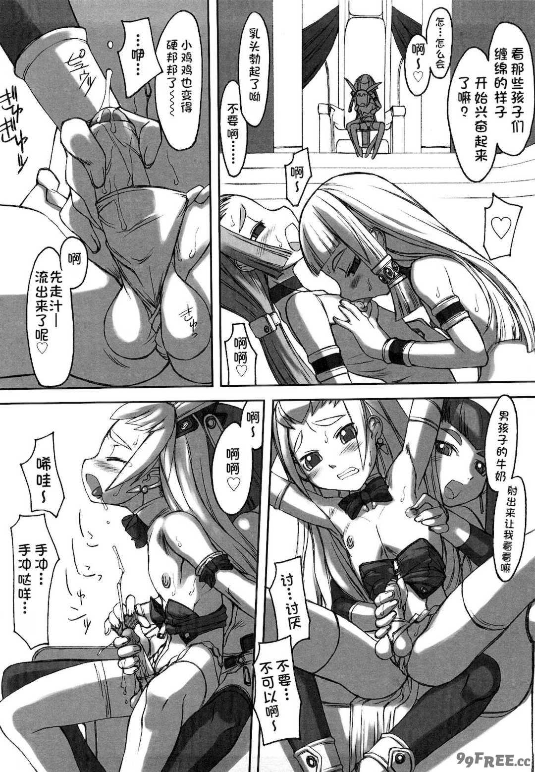 [T.K-1] Fの誘惑【琺瑹个人汉化】