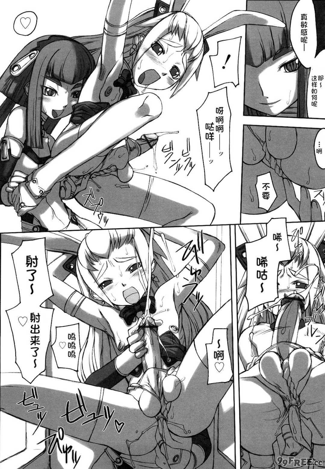 [T.K-1] Fの誘惑【琺瑹个人汉化】