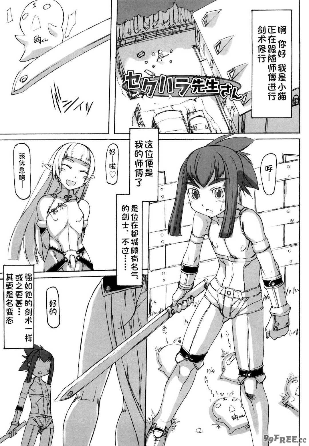 [T.K-1] Fの誘惑【琺瑹个人汉化】