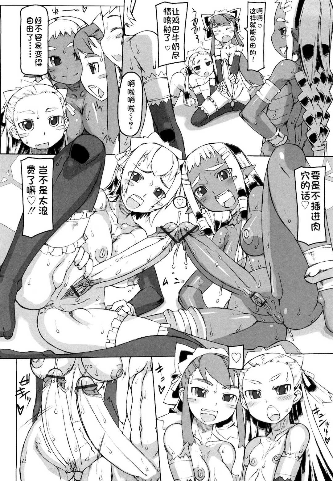 [T.K-1] Fの誘惑【琺瑹个人汉化】