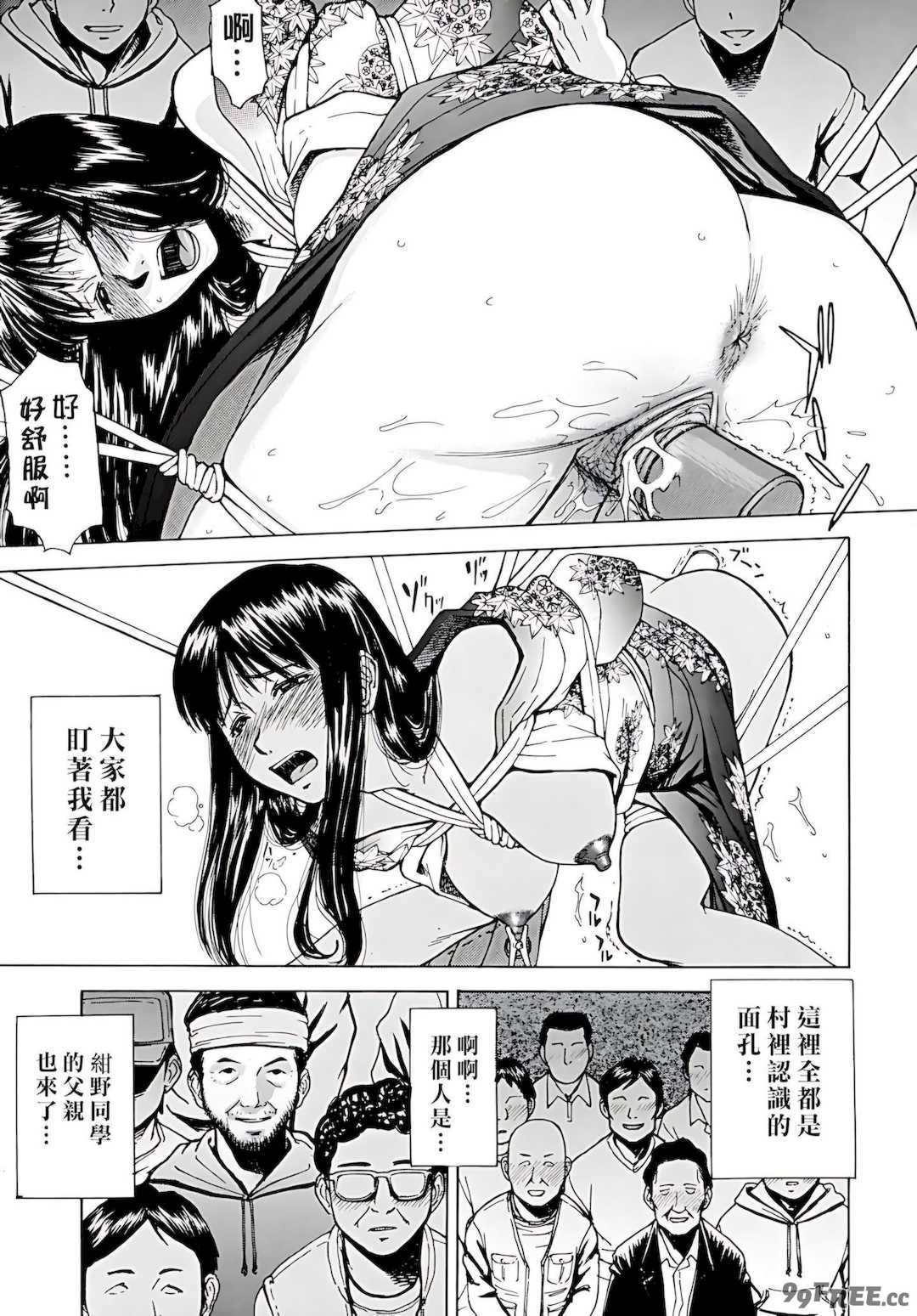 [いのまる] Indecent [DL版]