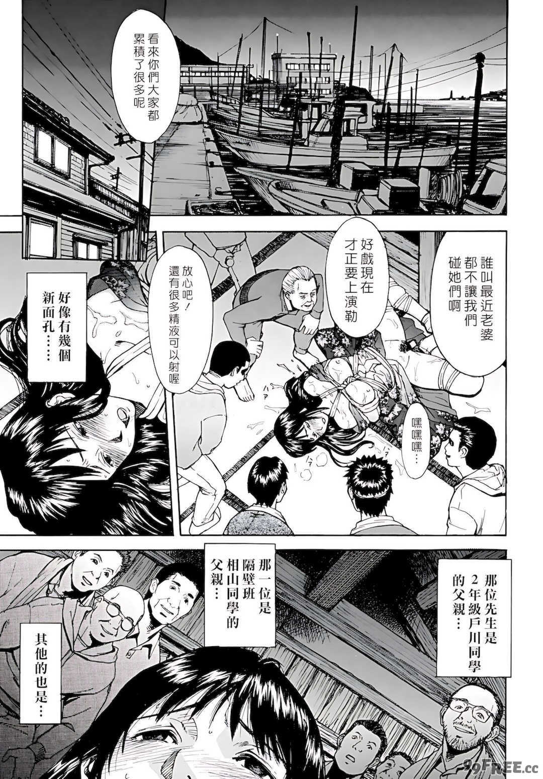 [いのまる] Indecent [DL版]