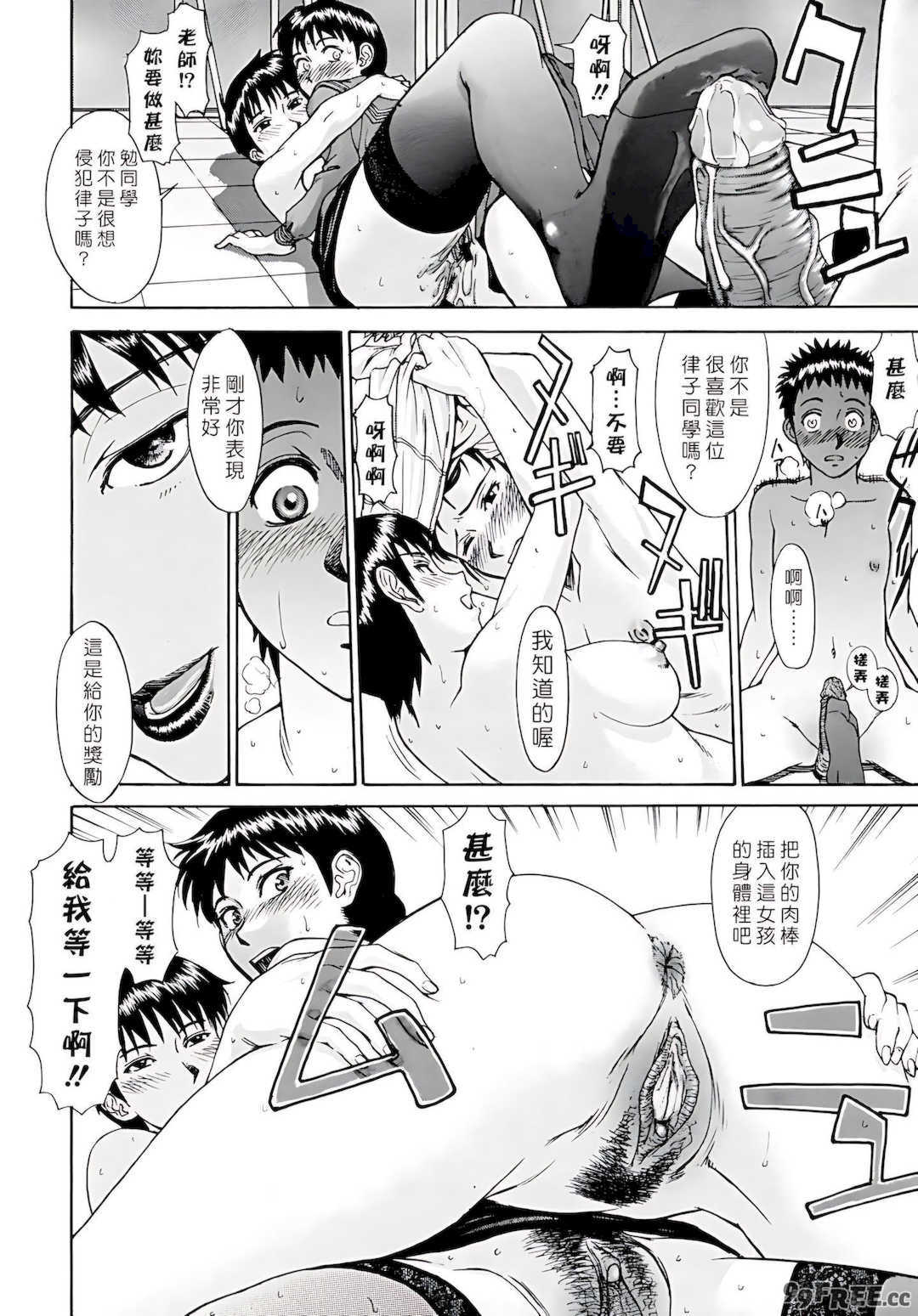 [いのまる] Indecent [DL版]