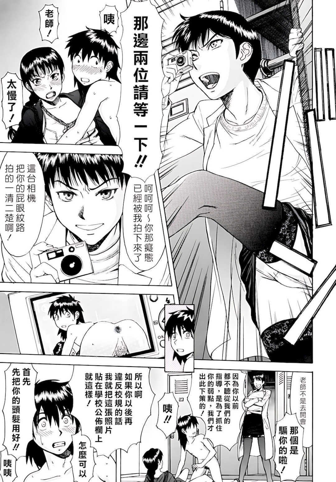 [いのまる] Indecent [DL版]