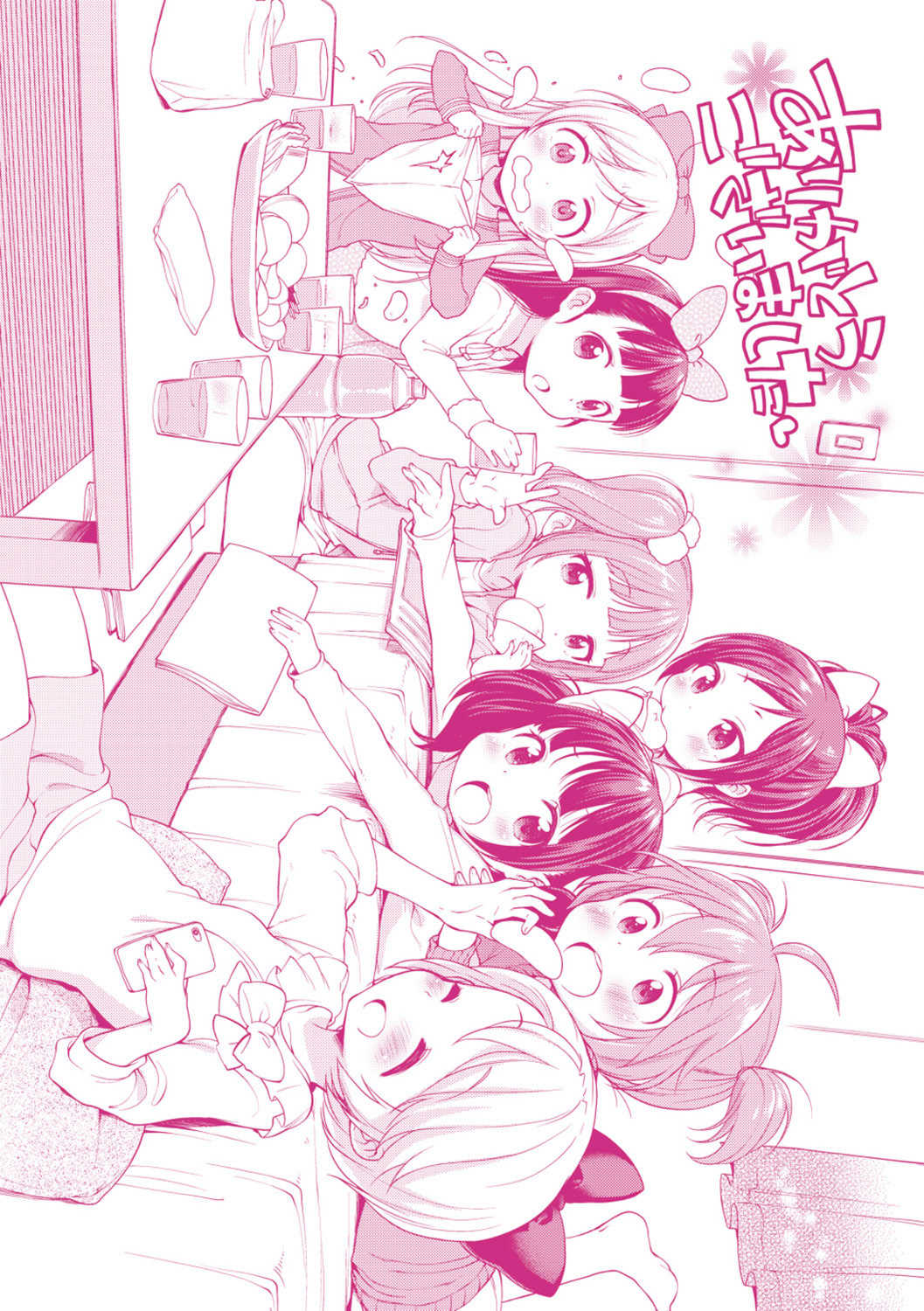 [かにゃぴぃ] おなぺこあくま [中国翻訳] [DL版]