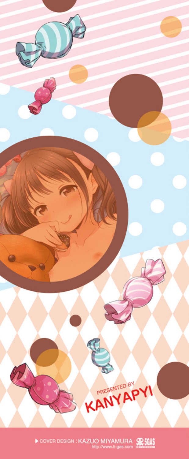 [かにゃぴぃ] おなぺこあくま [中国翻訳] [DL版]