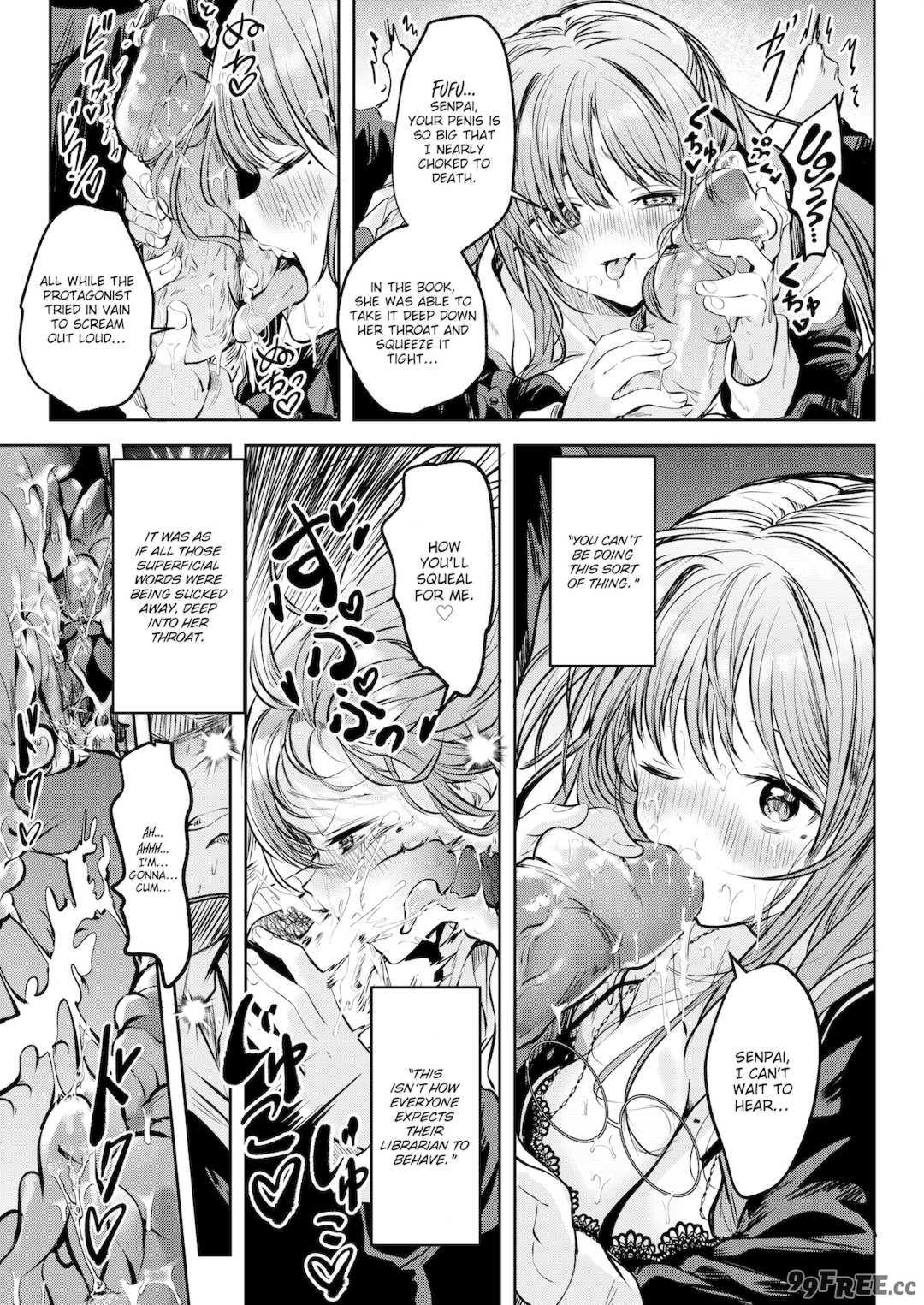 [百済児廿日] 処女の微熱 [中文] [無修正][DL版]