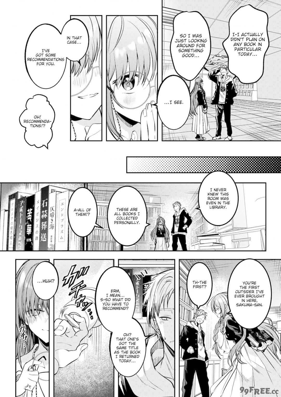 [百済児廿日] 処女の微熱 [中文] [無修正][DL版]