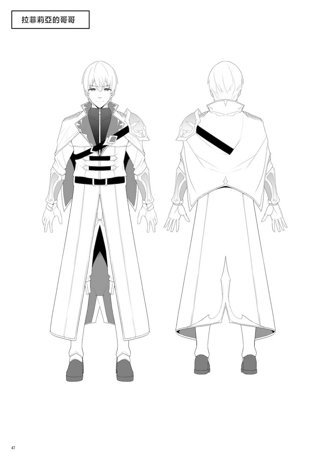 [diletta (へたれん)] ゴブリンからはじめる世界征服1~2.5 [中国翻訳] [無修正] [DL版]