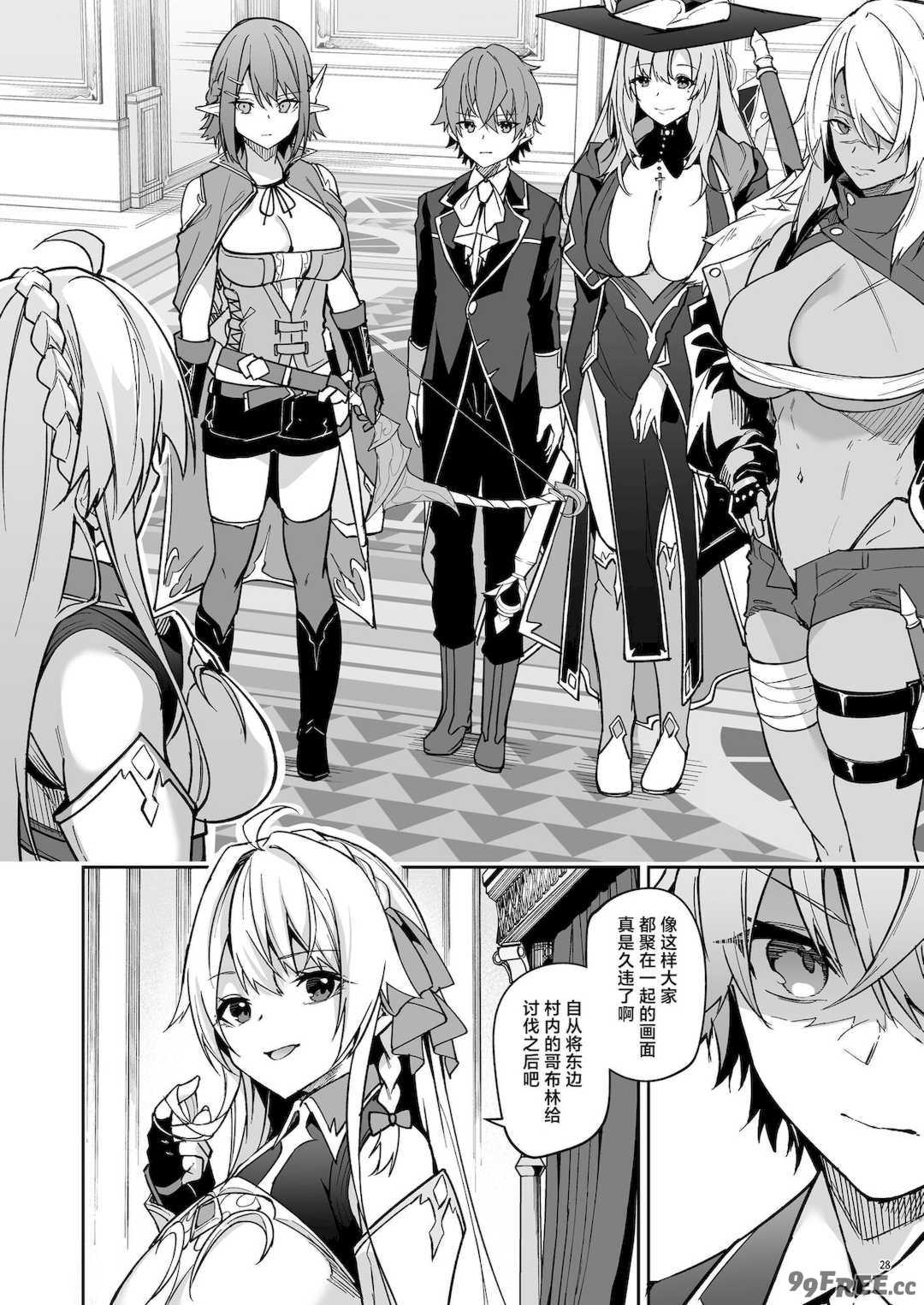 [diletta (へたれん)] ゴブリンからはじめる世界征服1~2.5 [中国翻訳] [無修正] [DL版]