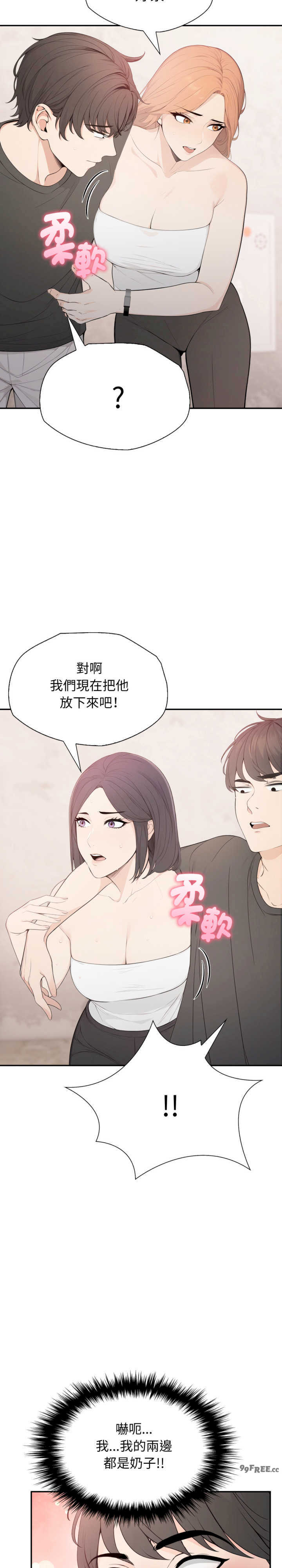 诡异的密室逃脱