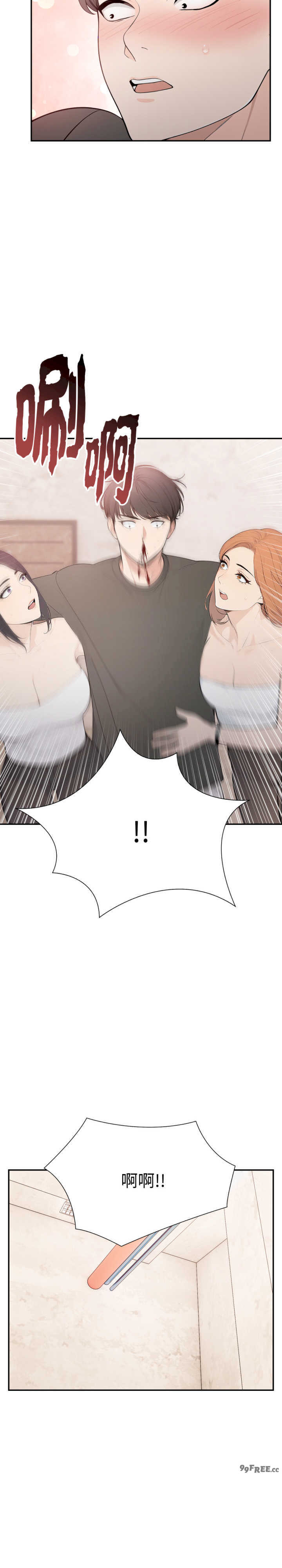 诡异的密室逃脱