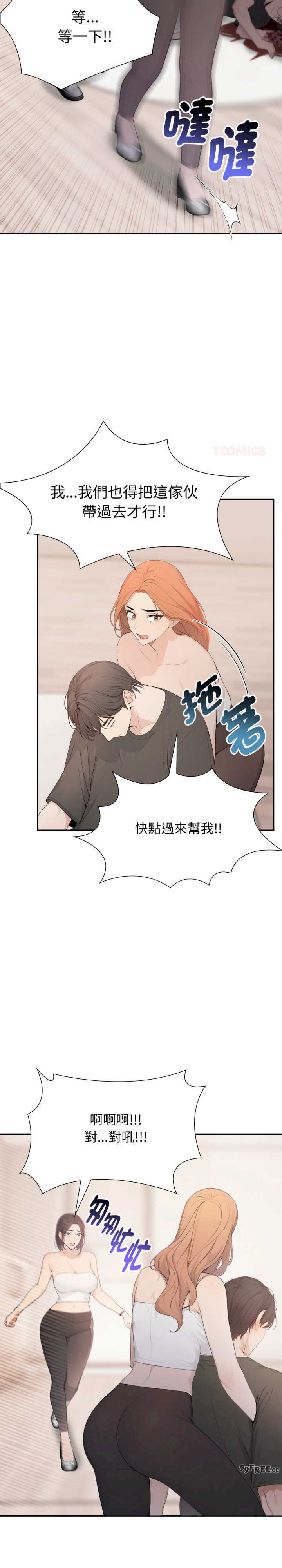 诡异的密室逃脱