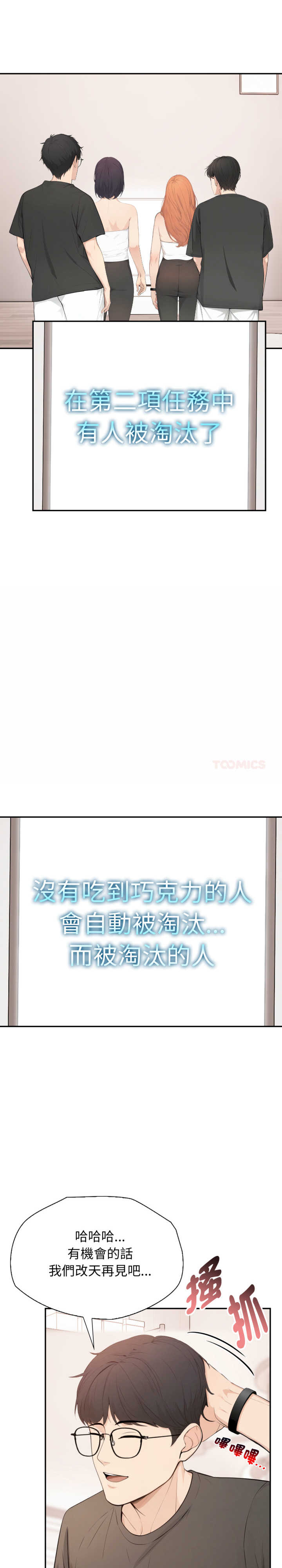 诡异的密室逃脱