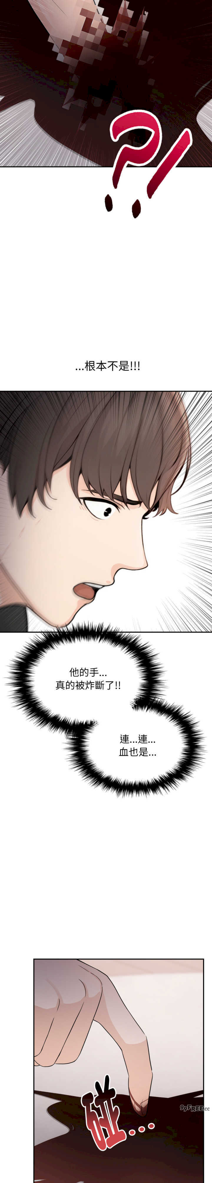 诡异的密室逃脱