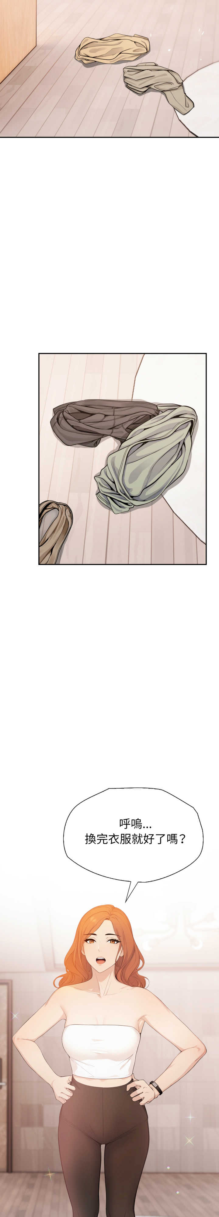 诡异的密室逃脱