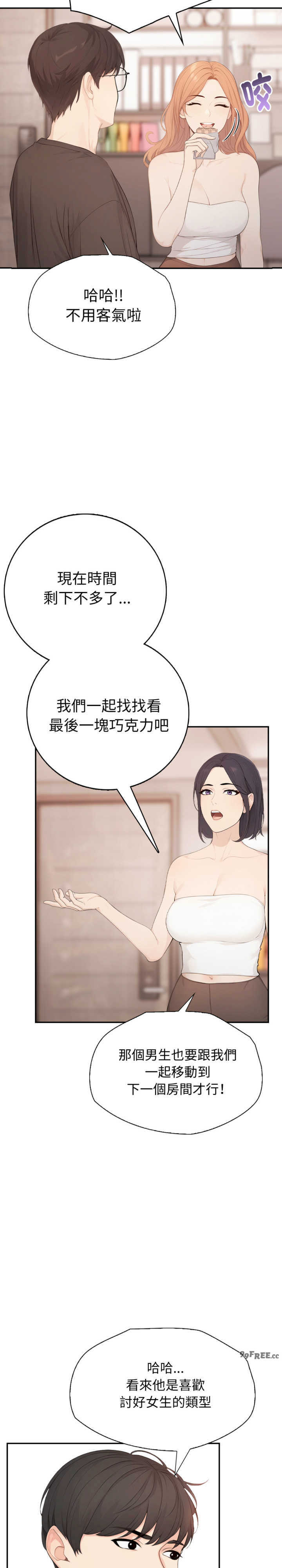 诡异的密室逃脱