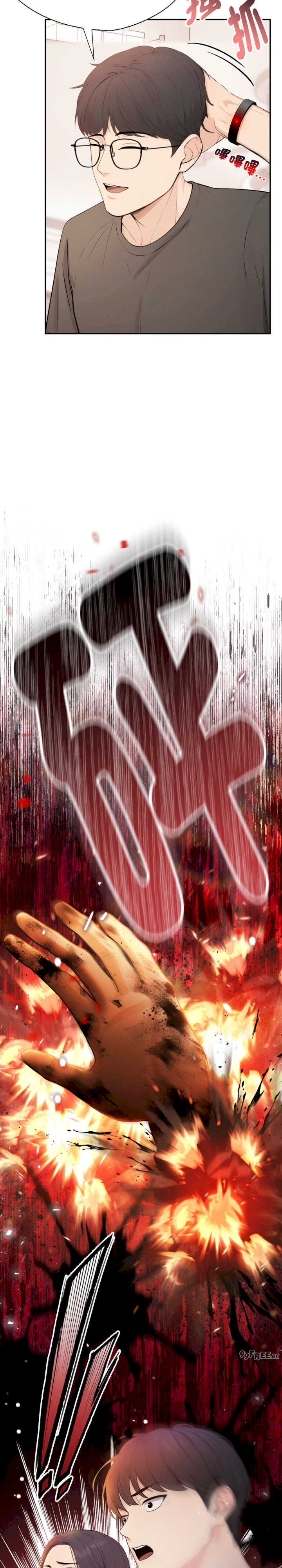 诡异的密室逃脱