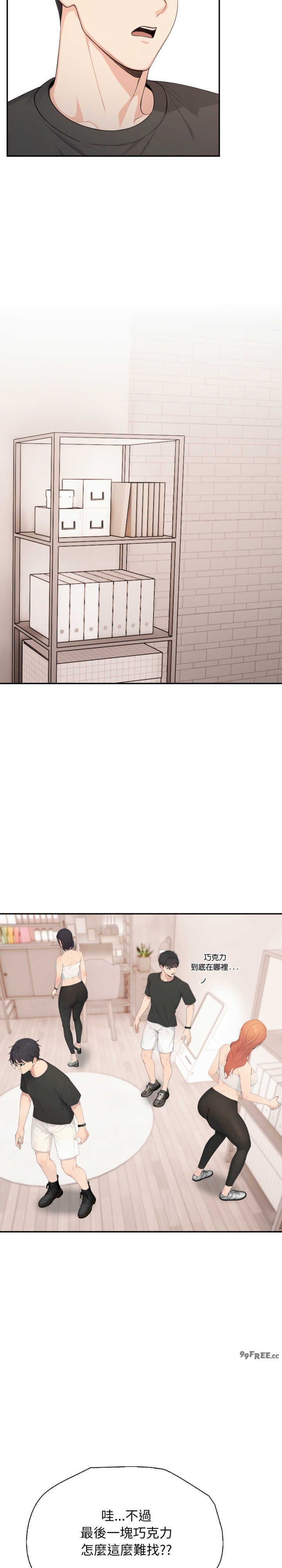 诡异的密室逃脱